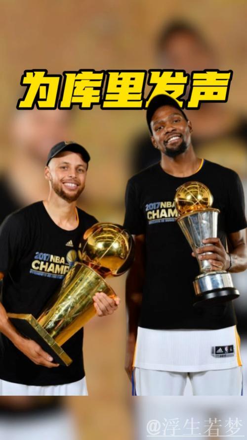 杰弗森驳斥'杜兰特拯救库里'观点 杰弗森驳斥'杜兰特拯救库里'观点