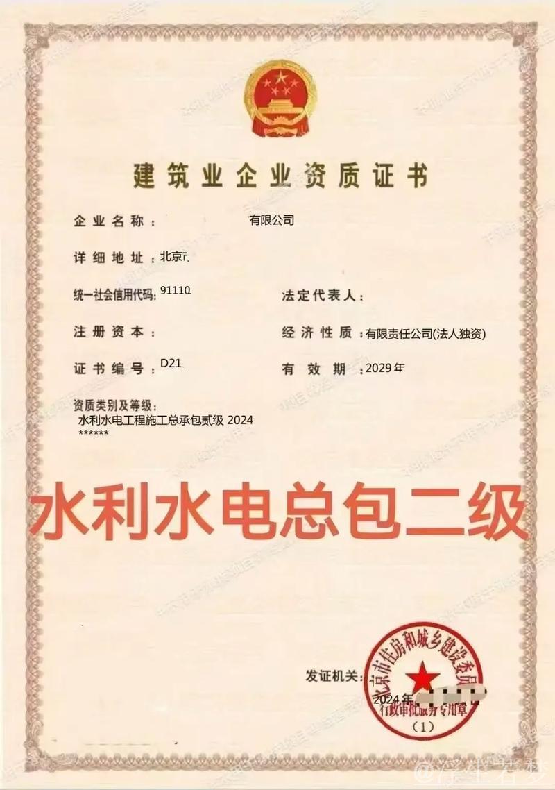 财政部拨款471亿元支持全国水利工程建设