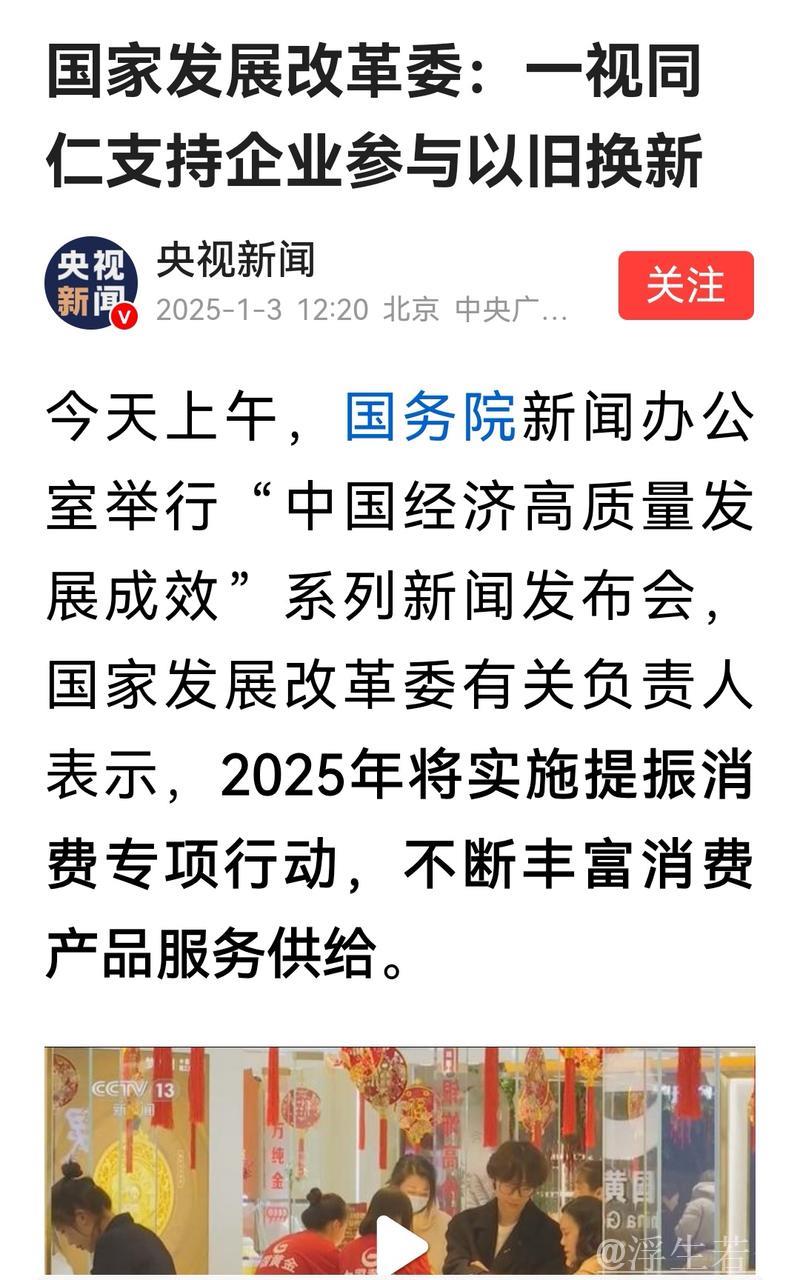 国务院常务会议聚焦消费升级:出台两项贷款贴息新政 国务院常务会议聚焦消费升级:出台两项贷款贴息新政