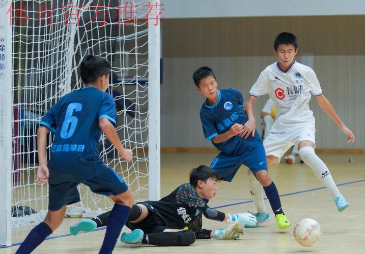 深圳碧波联翠实斩获2025全国五人制足球青少年锦标赛(男子U13)冠军 深圳碧波联翠实斩获2025全国五人制足球青少年锦标赛(男子U13)冠军